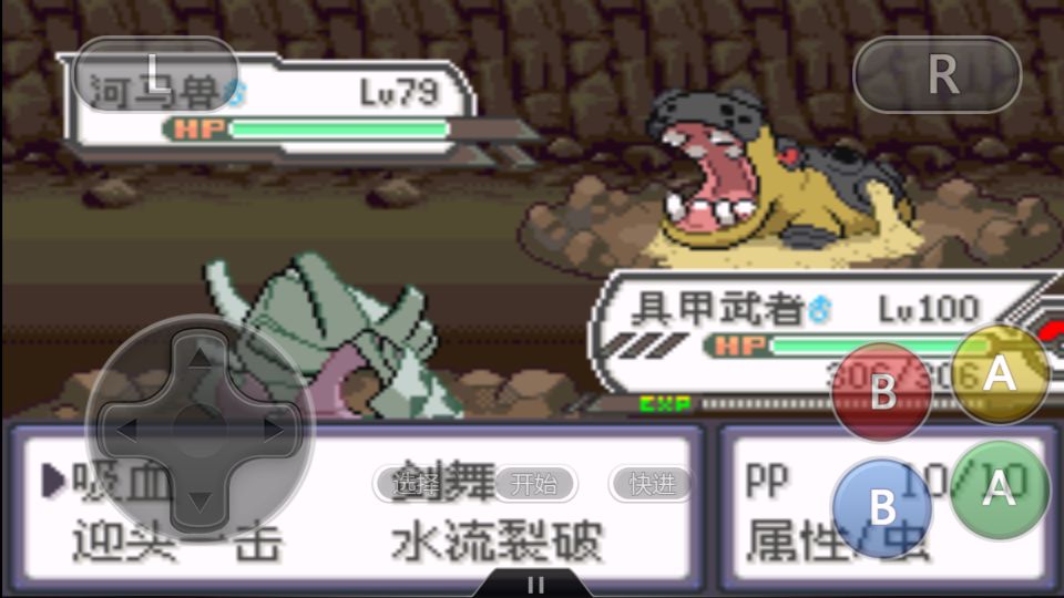 口袋妖怪最强的几代化石宝可梦,口袋妖怪宝可梦谁没有原始形态