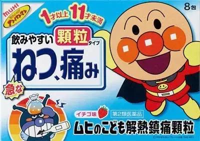 这10款日本母婴用品！明星宝妈们都在用