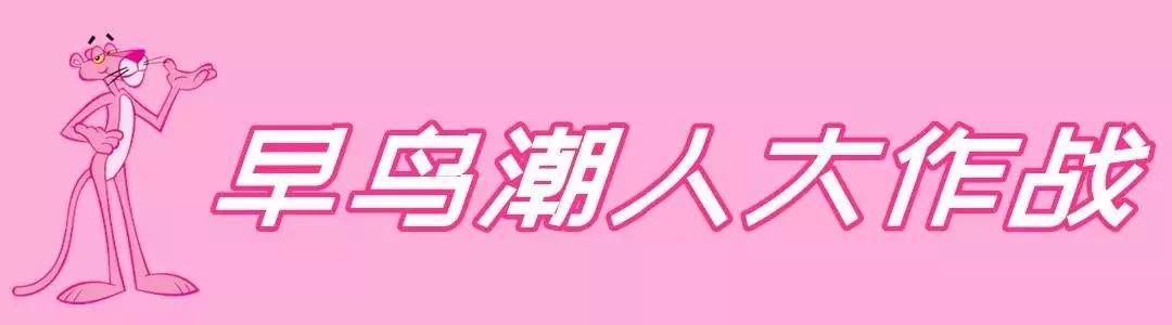 就在12.8！张信哲、张韶涵空降大融城，超低折扣5折起，潮玩全城