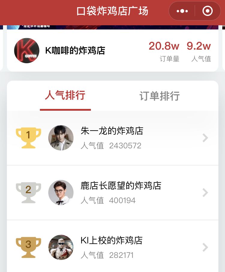 咖啡月卡,肯德基咖啡月卡怎么5元一杯了