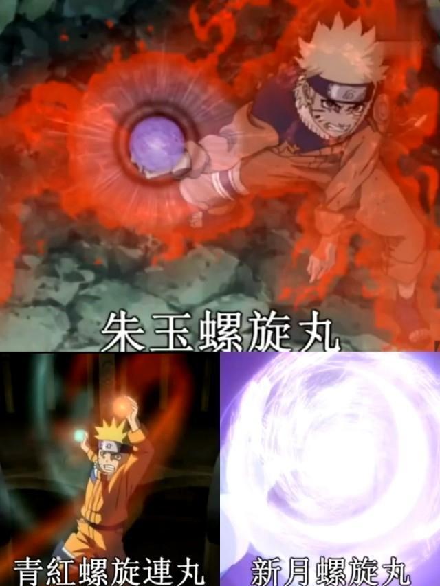 火影螺旋丸发展史,盘点火影螺旋丸