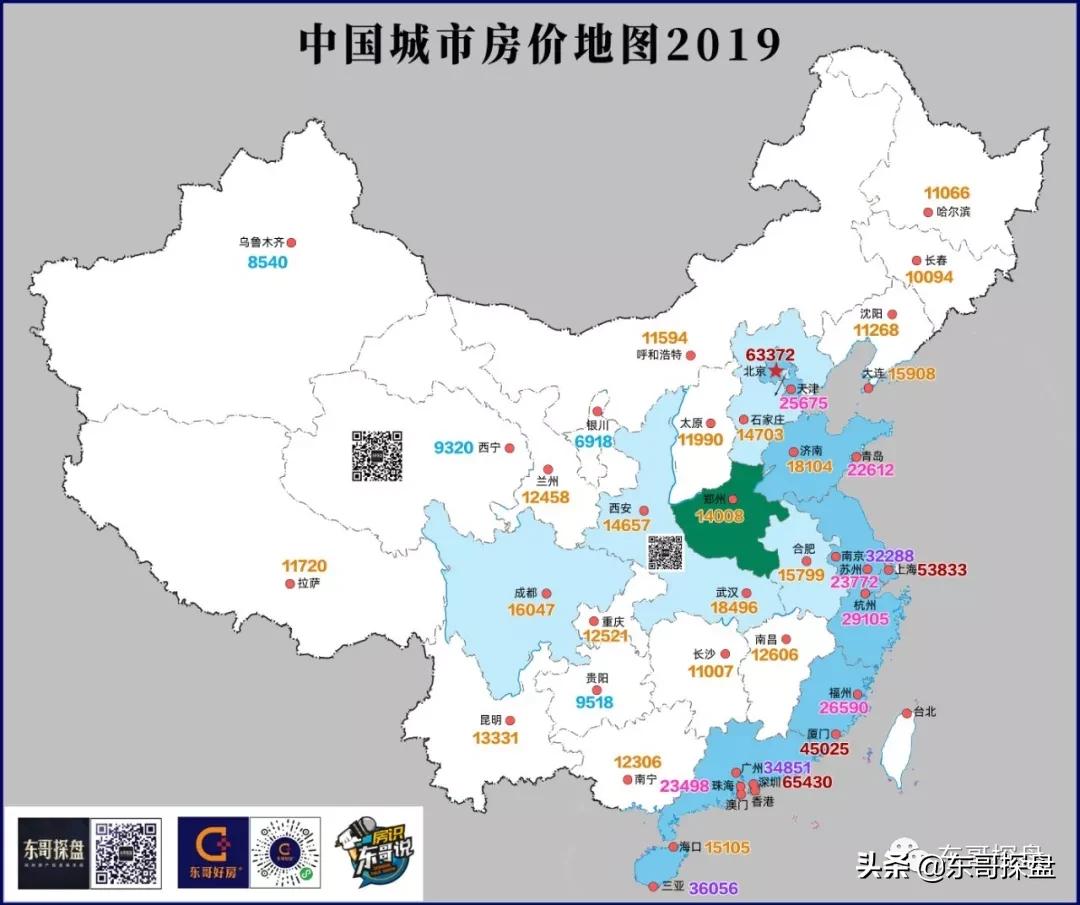 首发|“颗粒度真相”2020东哥跨年演讲全文发布