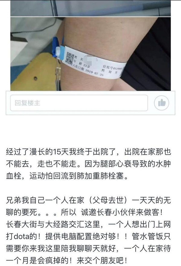 up主墨茶回放,up主墨茶是女孩么