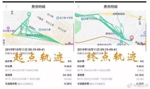 易到余额必须混合支付,易到余额不可全额使用怎么办