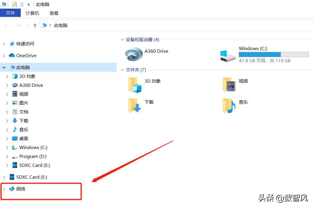 华为共享设置，无需数据线，轻松实现文件的无线共享