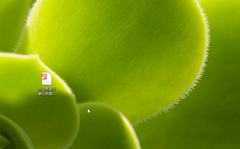 pdf一键转word,pdf一键转成三维图软件