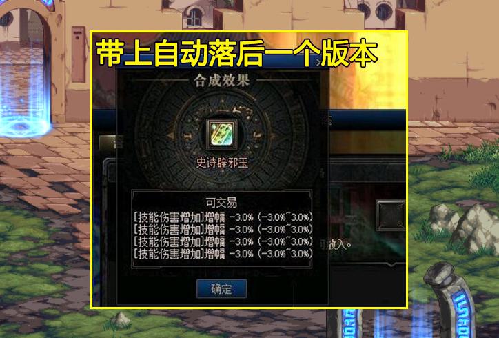 dnf玉玺24技攻怎么来的,dnf玉玺技攻最高