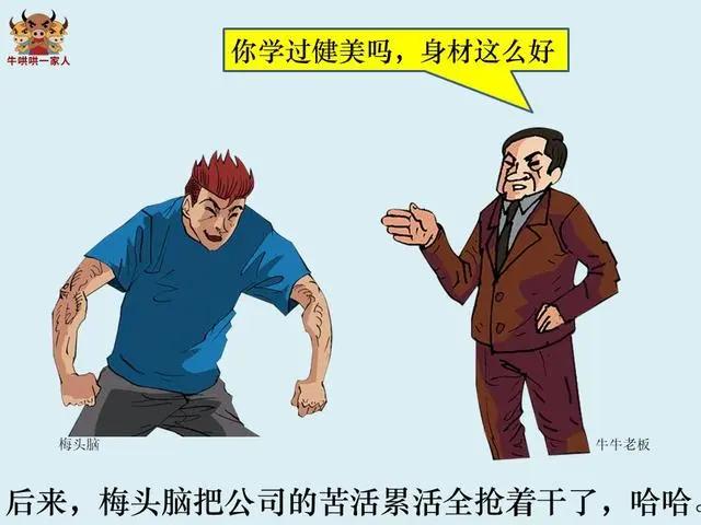 如何高情商说让别人不谦虚,情商低的人怎么教