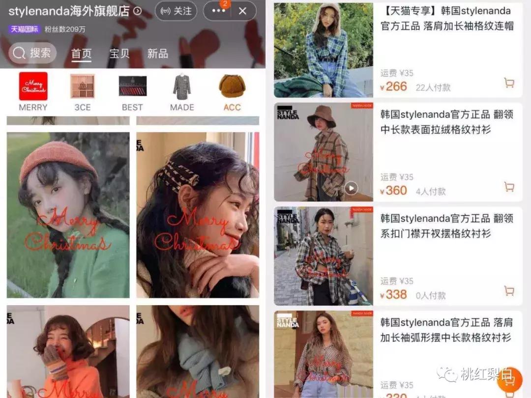 蒋梦婕在哪里直播卖口红,蒋梦婕口红收藏品