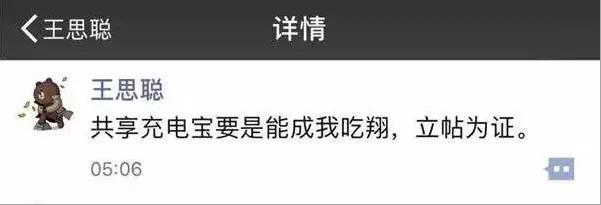 为自己代言的陈欧,曾为自己代言的陈欧