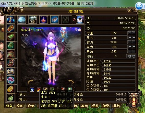 天龙八部白嫖选卡级还是升级,天龙八部50级去哪刷怪升级