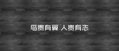 如何提高财商视频,提高财商的经典句子
