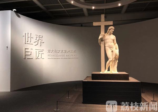 意大利到南非多远,意大利文艺复兴三杰分别是哪三杰