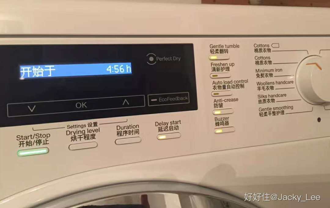 怎么打造一个科技感满满的卧室,如何打造一个满满科技感的家