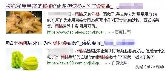 喝自己泡的果酒中毒,自己泡的水果酒有什么危害