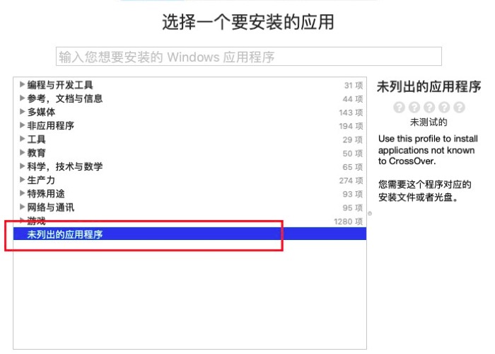 mac上有些软件为什么不能全屏,mac兼容哪些有限元软件