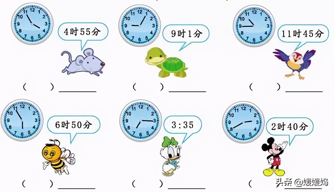 二年级上册数学第7单元知识点,二年级数学思维训练题上册1-6单元