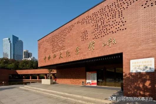 深入学习四史坚守初心使命党课,学习四史守初心担使命知识竞答