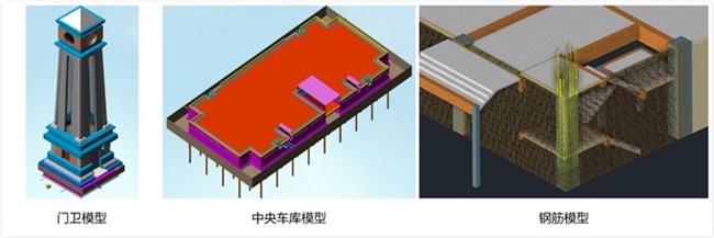 bim工程师管控标准,bim的智慧施工管理系统