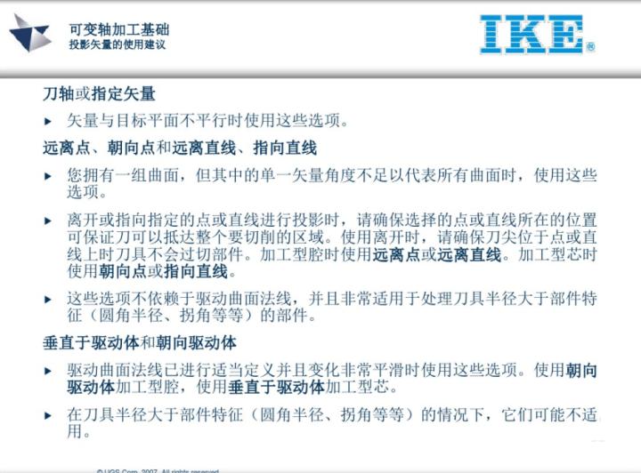 ug五轴教程谁的最好,ug五轴实战案例