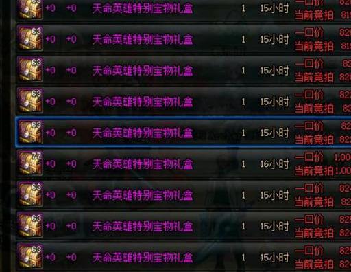 dnf工作室和商人,dnf工作室商人