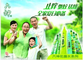 “国货之光”回应卖7000,国货之光59元