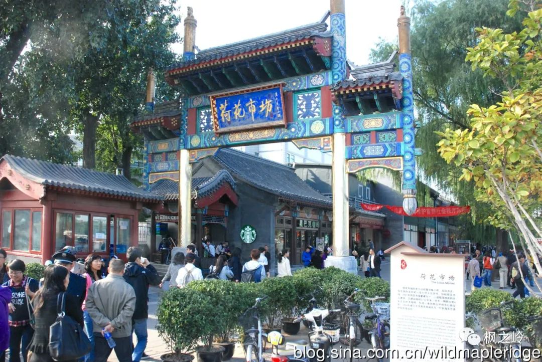 北京纪事娘娘庙,北京纪事