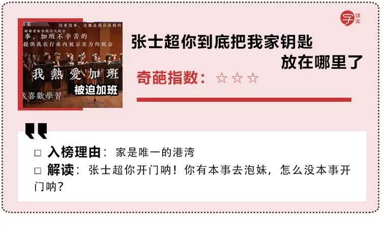 那些“奇葩歌名”歌单,让我认清了自己不会起标题的现实...