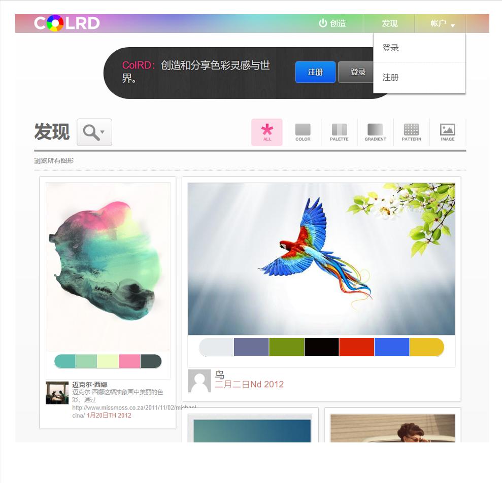 色彩参考网站,学习色彩必看电影