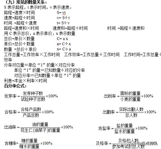 郑东康宁小学老师,郑州市郑东新区康宁小学