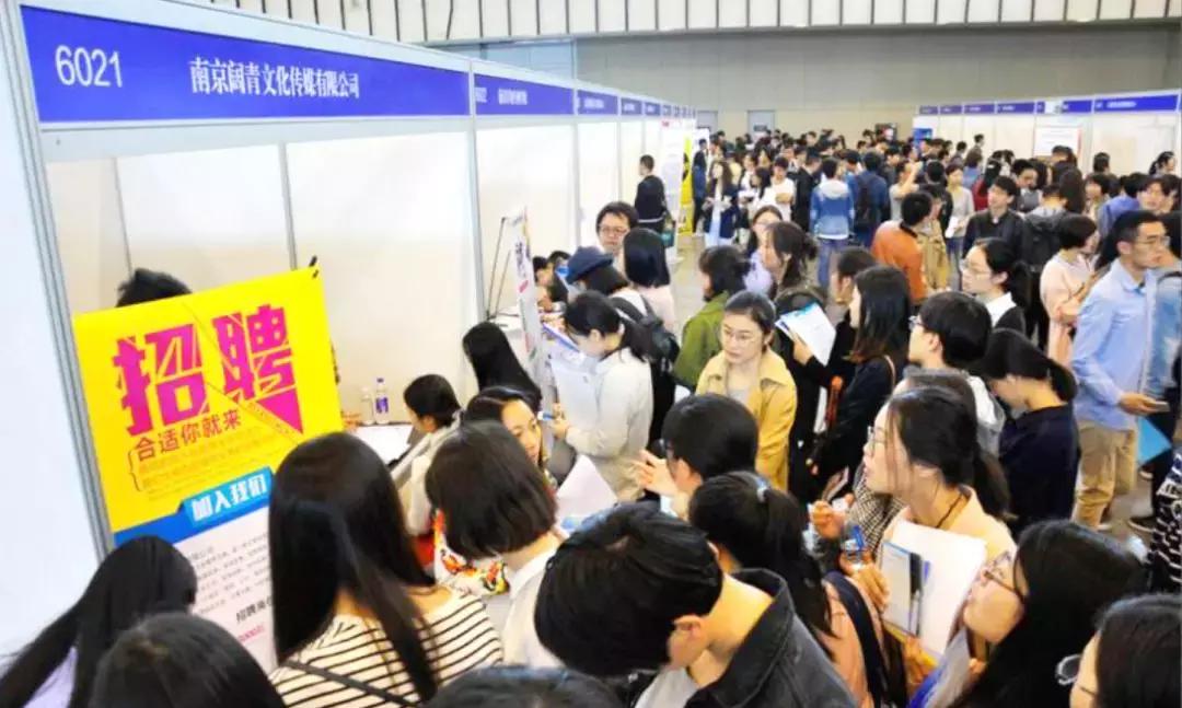 高校毕业生近千个招聘岗位等你来,高校毕业生看过来这些招聘等你来