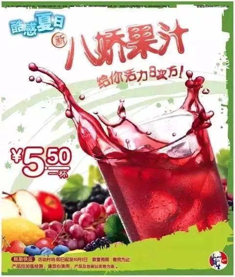 再也吃不到的零食,肯德基各种单品大全