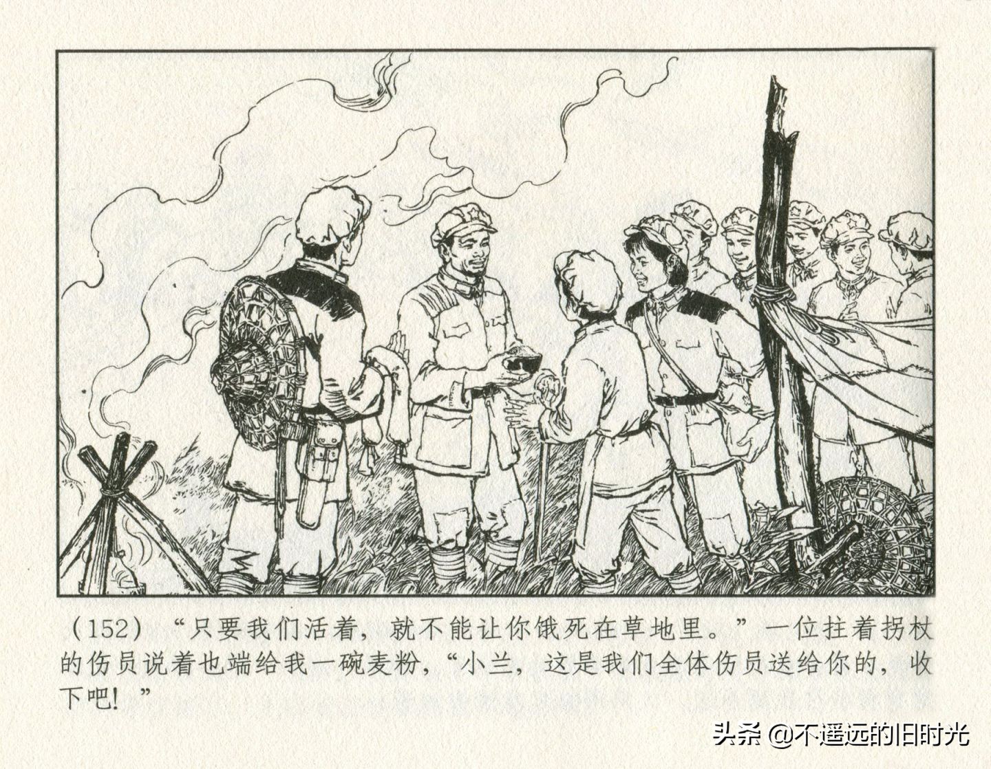 朝阳花-上海人民美术出版社1981初版2016再版陆成法陆小弟绘