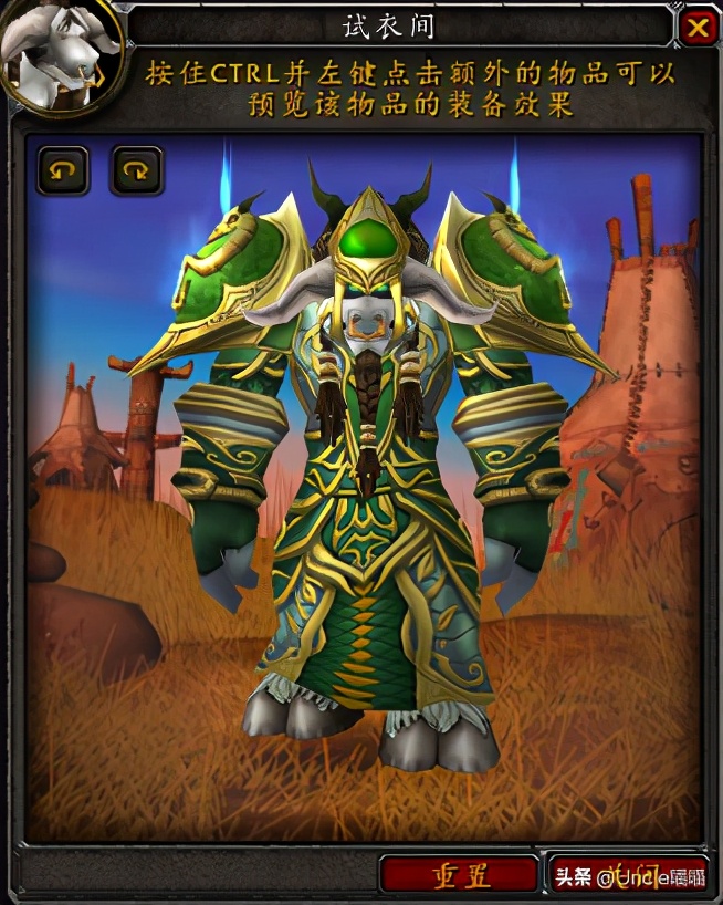 魔兽世界德鲁伊各形态外观,魔兽世界德鲁伊套装