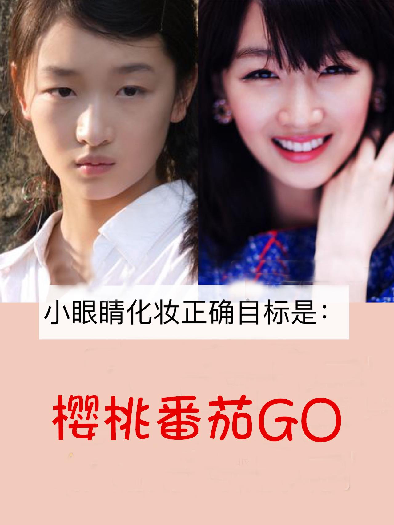 眼妆的必备化妆技巧,眼妆教程日常化妆技巧