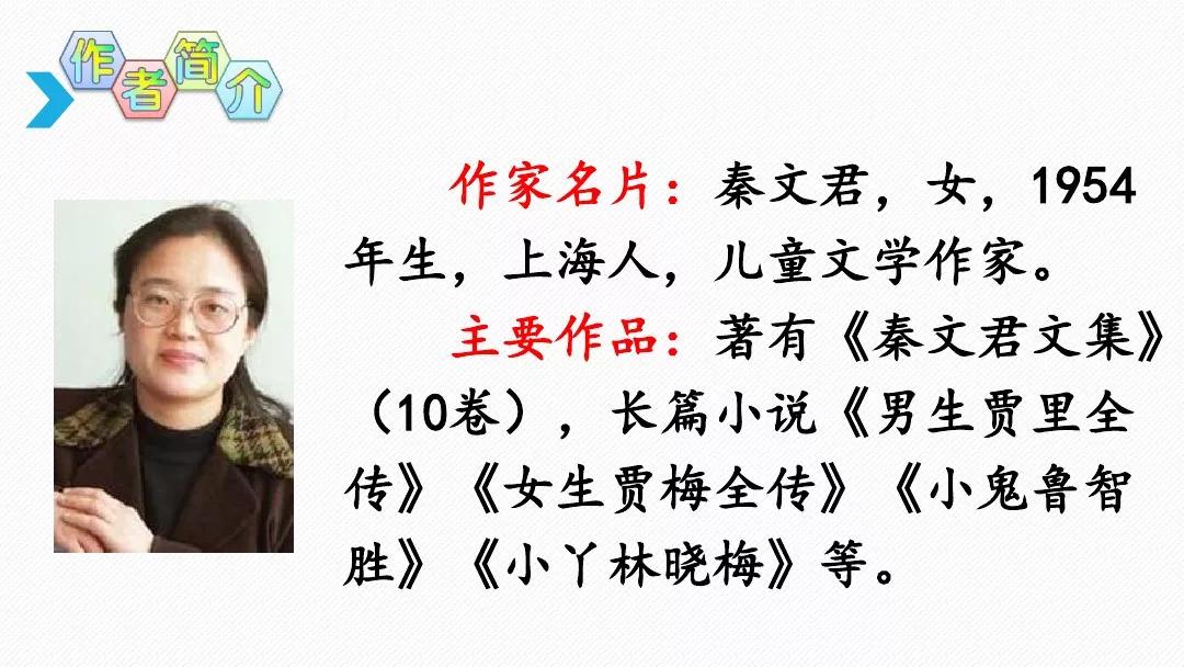 三年级下册剃头大师阅读题及答案,三年级下册语文第19课剃头大师