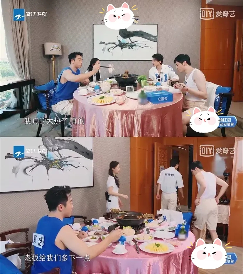 沙溢吴宣仪,跑男沙溢稳如泰山