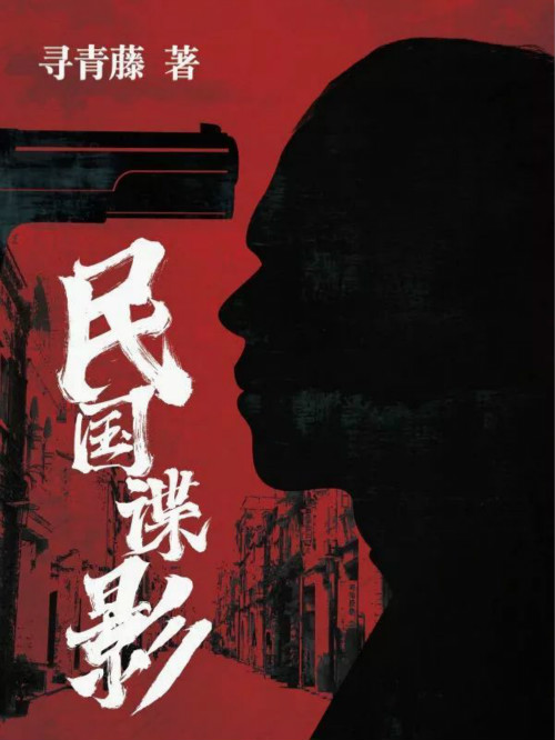 中国十大经典现代军事小说,介绍几部现实点的经典军事小说