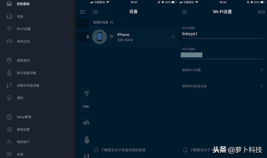 让豪宅告别WiFi死角：领势VelopAC6600M三频无线路由器评测
