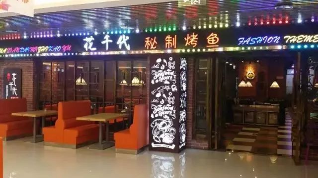 洛阳好吃的鱼店推荐,洛阳鱼馆排行榜