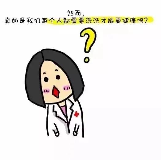 “阴道炎”反反复复？小心，别误了好“孕”来