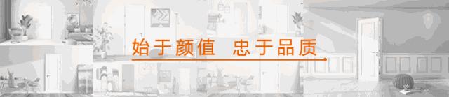 木门十大品牌甲醛含量排名,中国木门十大品牌排名视频