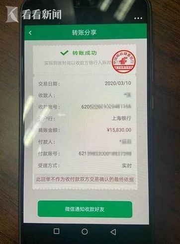 疫情防控“前女友”无法回国？|警方提示：这并非“再续前缘”而可能是电信诈骗……