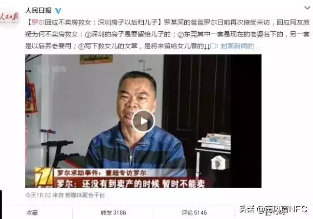 水滴筹爆笑笑话视频,水滴筹的事例