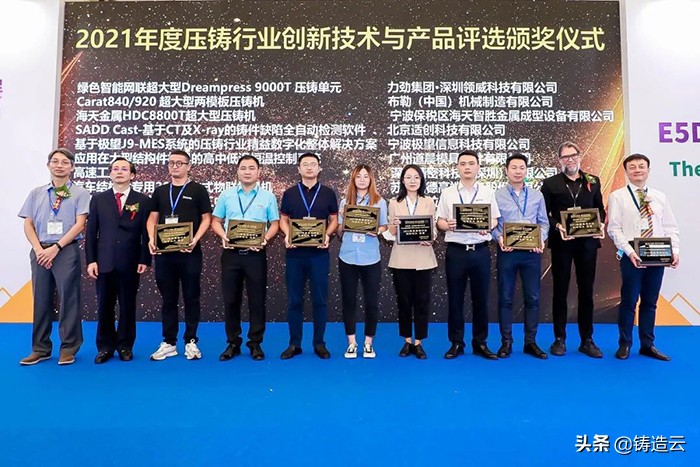 2023上海压铸铸造展览会,上海压铸展览会时间表