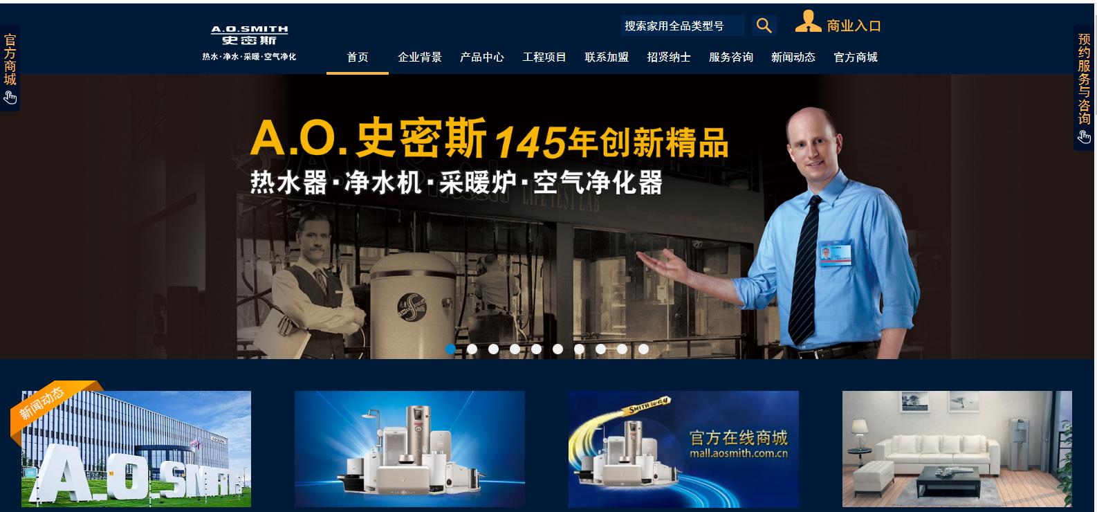 史密斯净水器优缺点对比,史密斯净水器r1700xf2和r1600xp7