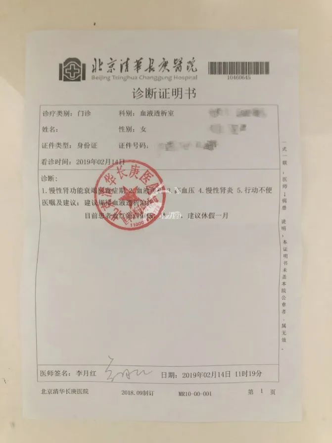 一年血肌酐从120提升到140,两年肌酐从80涨到160