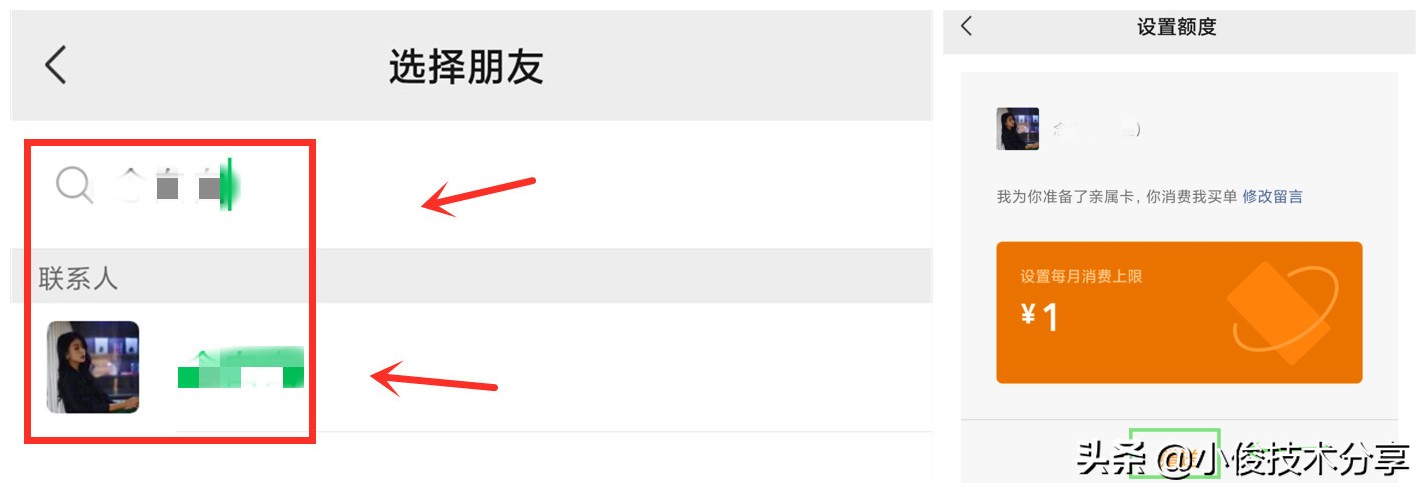 微信怎样不用绑定银行卡就能支付,微信有二个开关不卡顿