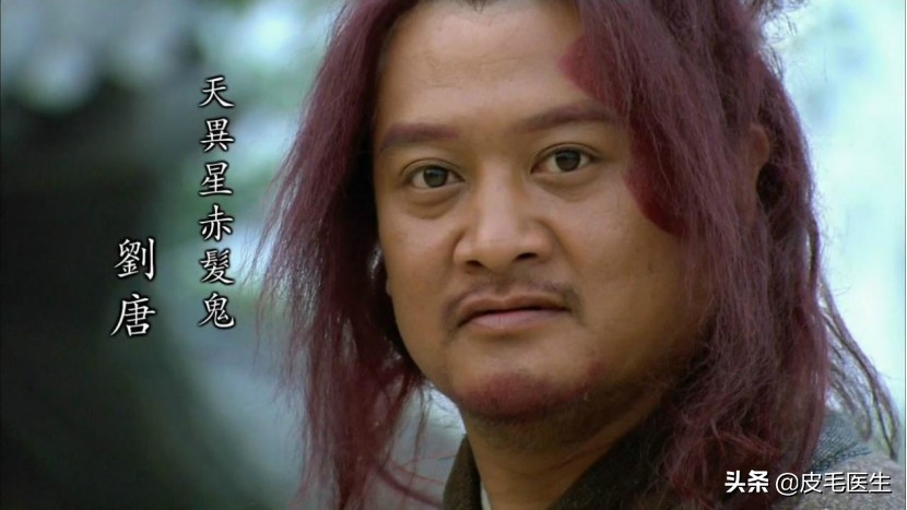 忍不住想给梁山好汉，送一台激光治疗仪