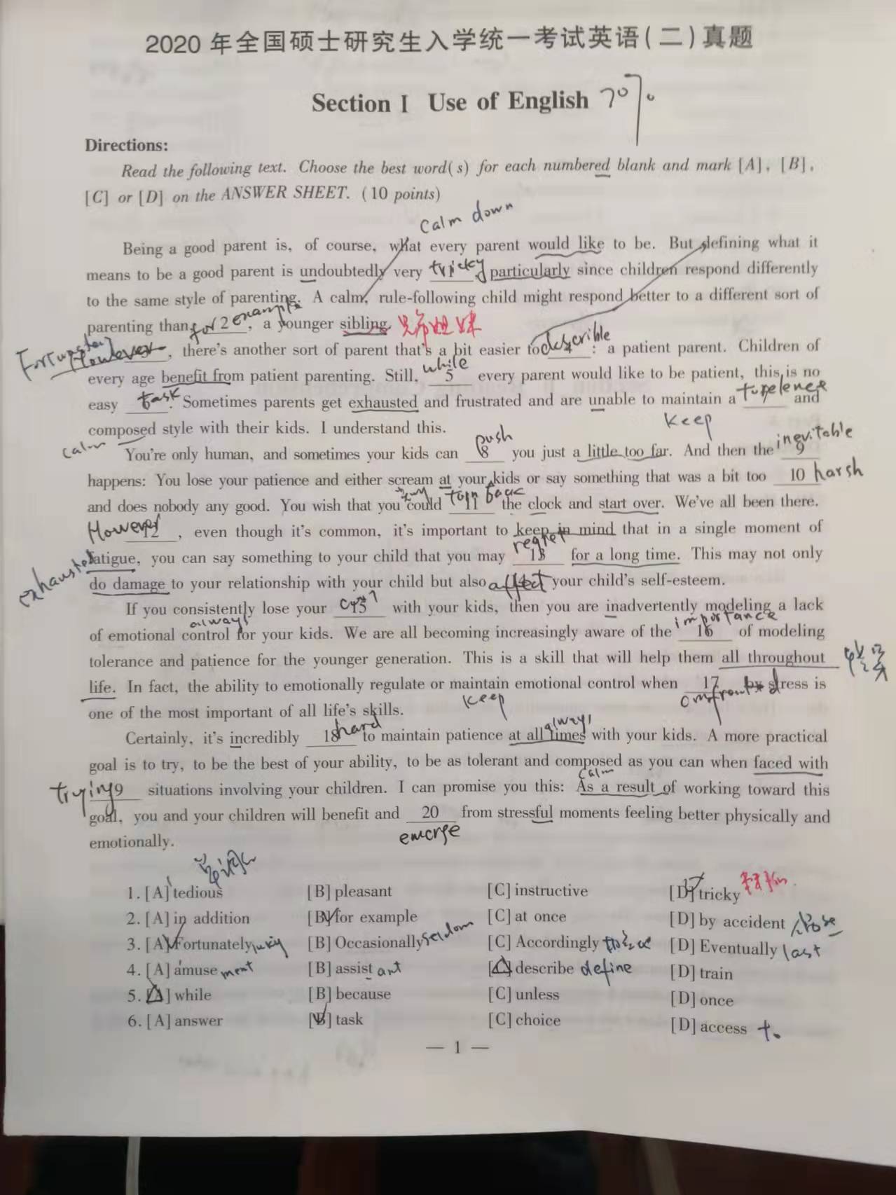 研究生英语作文写作万能模板整篇,研究生考试英语作文万能模板